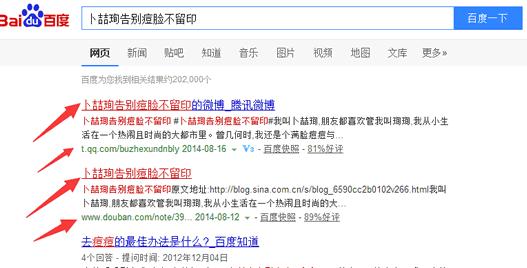 有效的网络推广技巧,有哪些网络推广方法和技巧