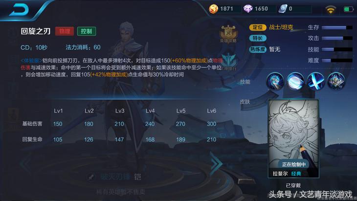 王者荣耀新英雄铠,王者荣耀新英雄海月和铠甲勇士