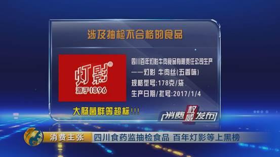 抽检不合格的电饭锅,工商部门抽查产品不合格怎么办