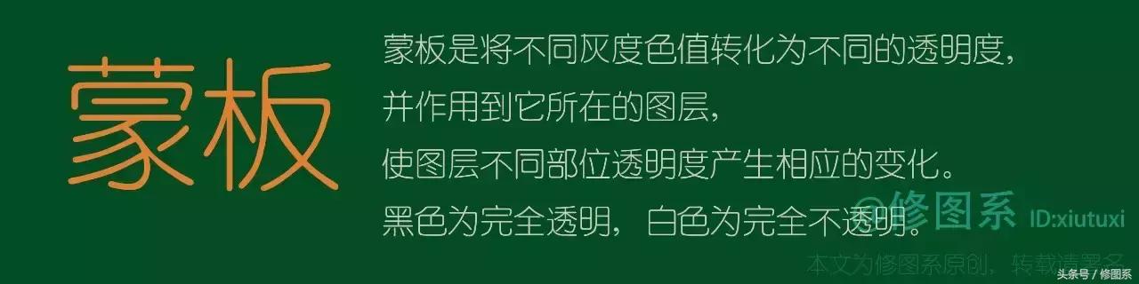 60秒教你学会snapseed蒙版修图,一分钟看懂蒙版修图
