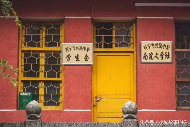 兴民中学内部,兴宁兴民中学