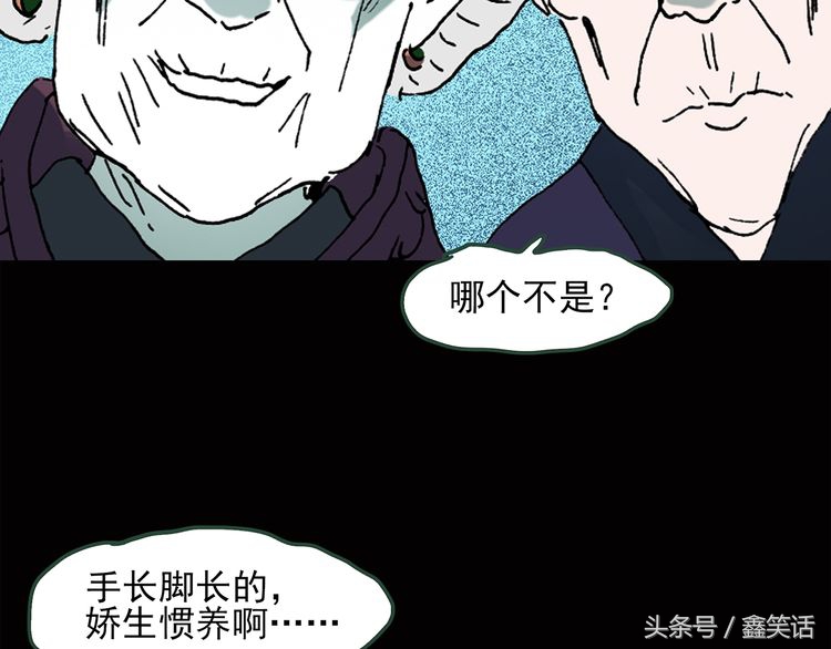 手长脚长的人怎么样,手长脚长的命好不好