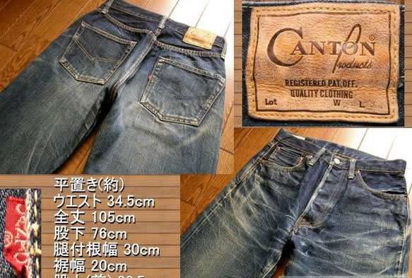 原色牛仔裤RAWDENIM最具代表性Vintage复古品牌之日本篇