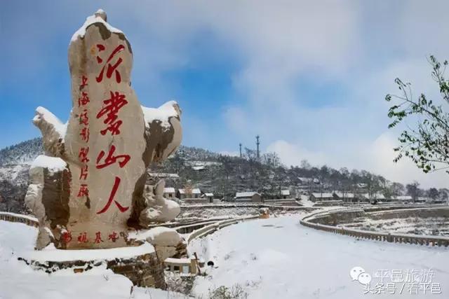 平邑好看的景区有哪些,平邑的红色景点