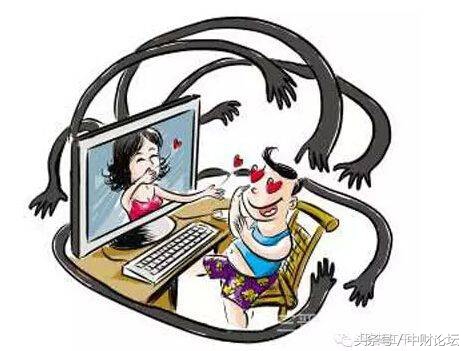 网恋,镜中花水中月