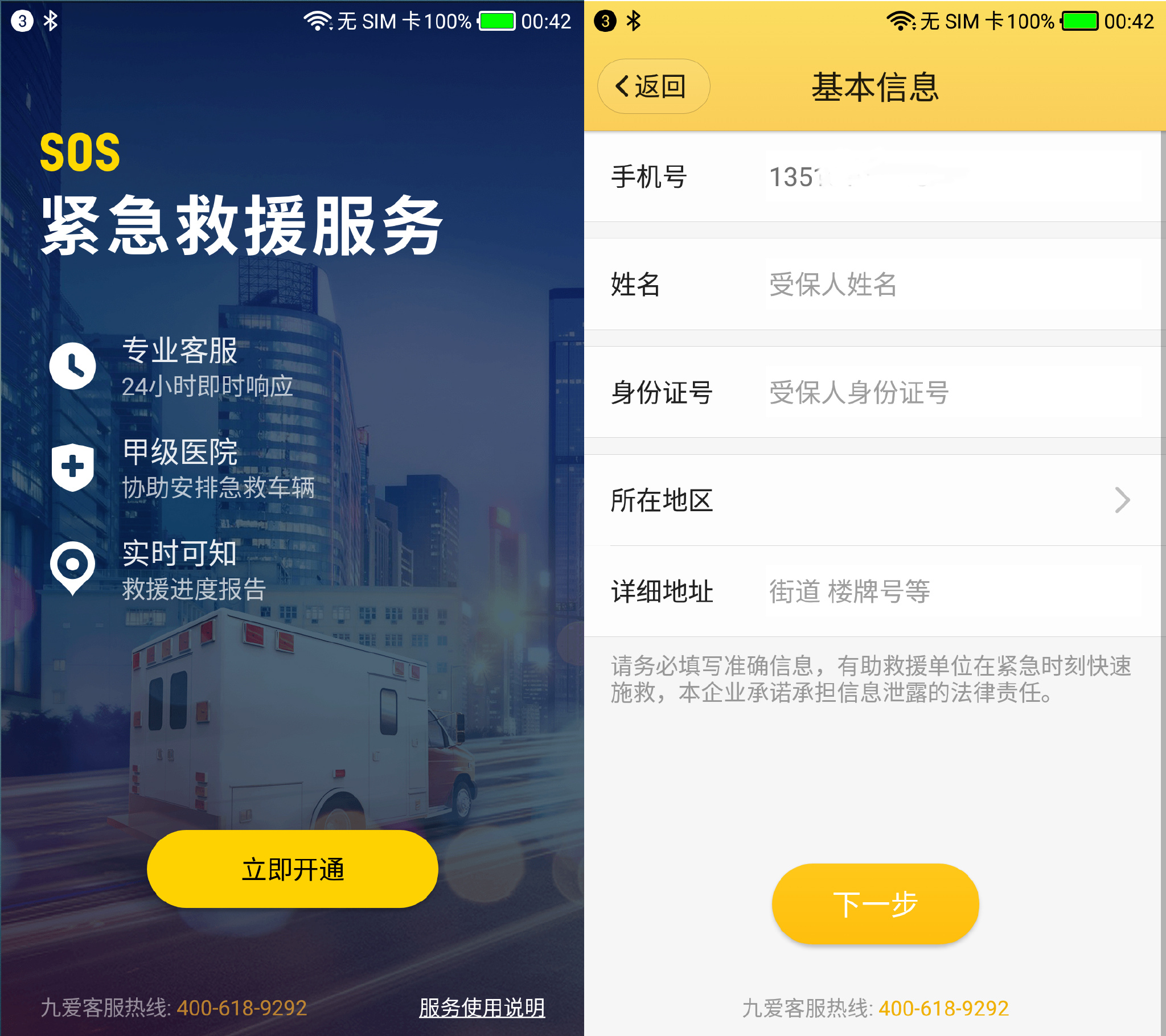 对家人的爱更多一点,九爱亲情手机HaloveH1上手测评