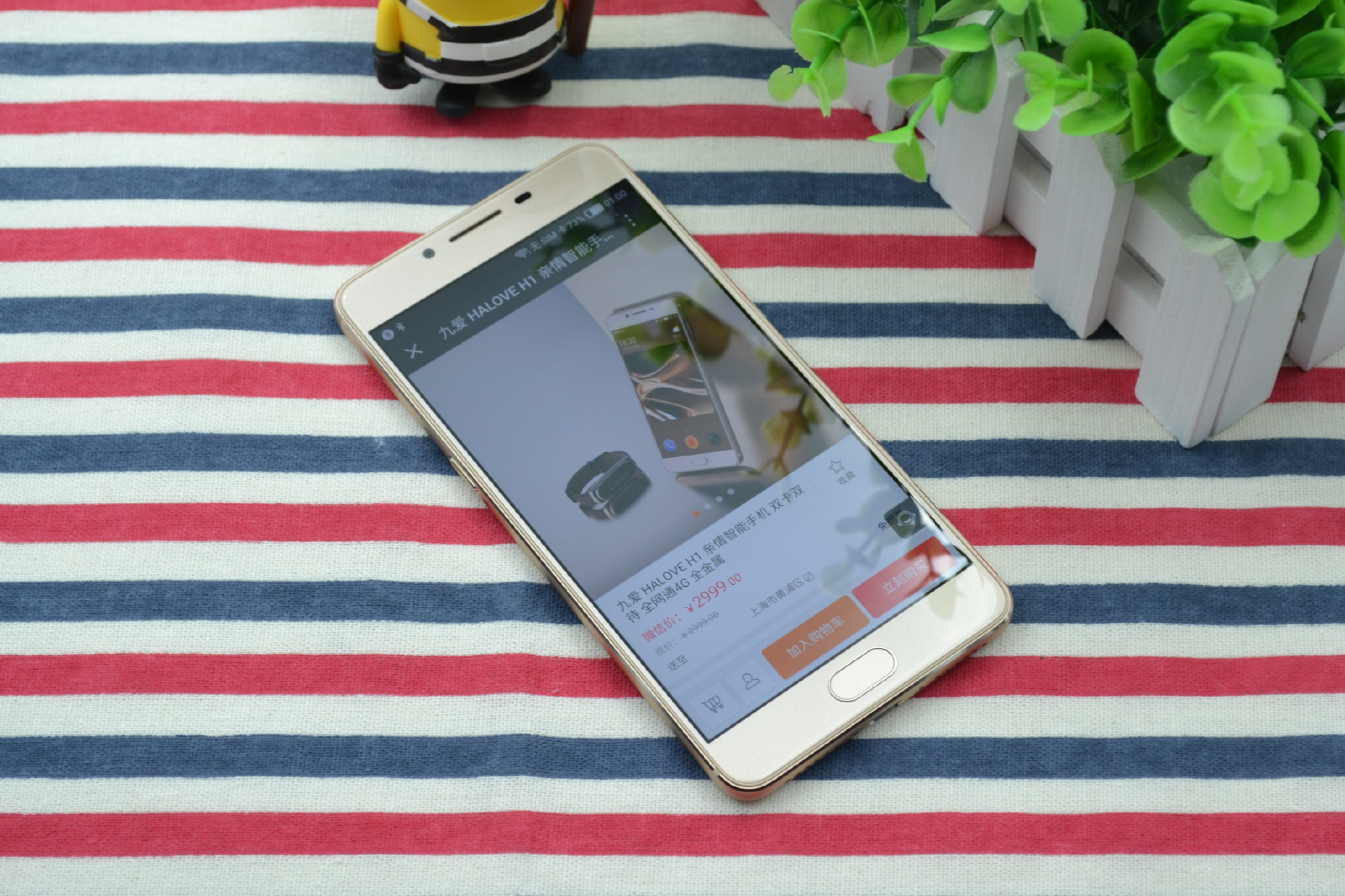 对家人的爱更多一点,九爱亲情手机HaloveH1上手测评