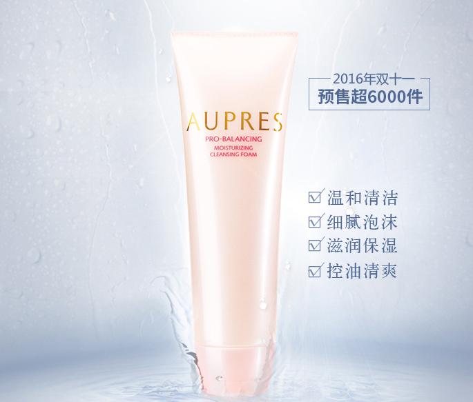 夏季怎么选洗面奶清爽净澈控油,夏季油性皮肤用什么洗面奶