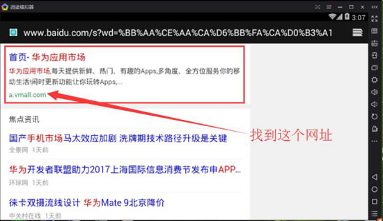 oppo华为vivo,华为vivooppo小米魅族手机系统