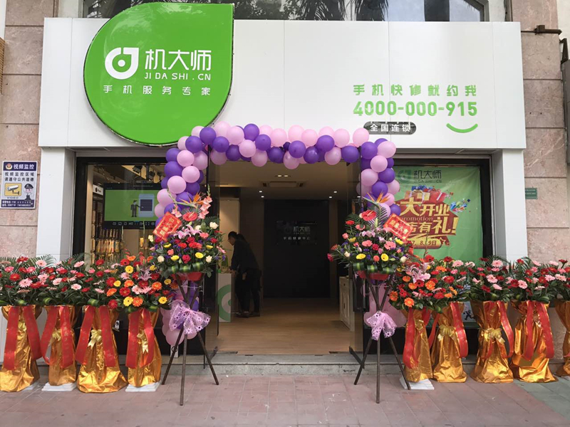 三个小时获数百万融资，机大师要打造手机维修全国连锁品牌丨创客猫专访