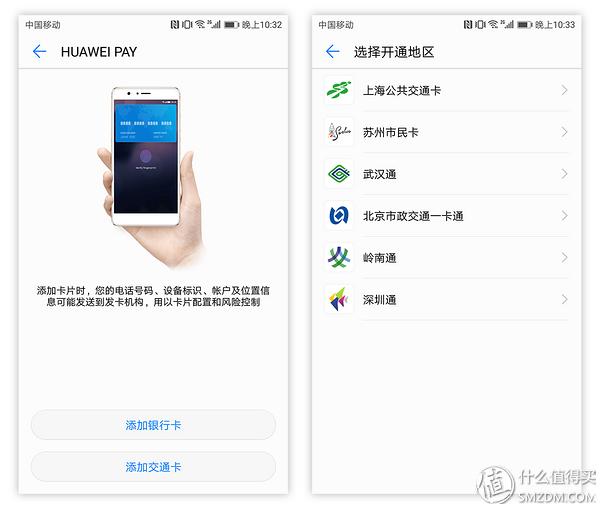 荣耀9尊享版,荣耀9大陆尊享版介绍