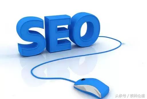 所谓的seo技术,seo其实很简单
