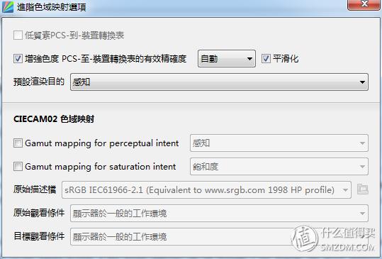 小米4电视55寸专业评测,小米电视465寸深度测评