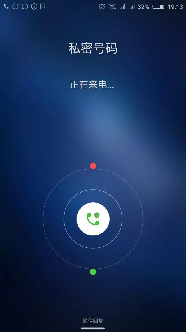 手机接到未知来电,手机接到未知号码是什么原因