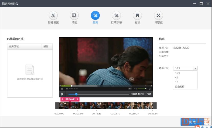 「钉科技评测」快剪辑：短视频剪辑，唯“快”不破