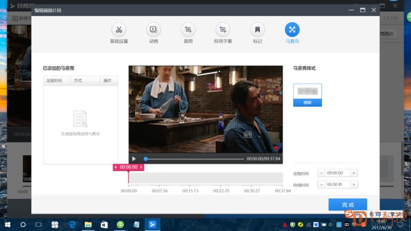 「钉科技评测」快剪辑：短视频剪辑，唯“快”不破