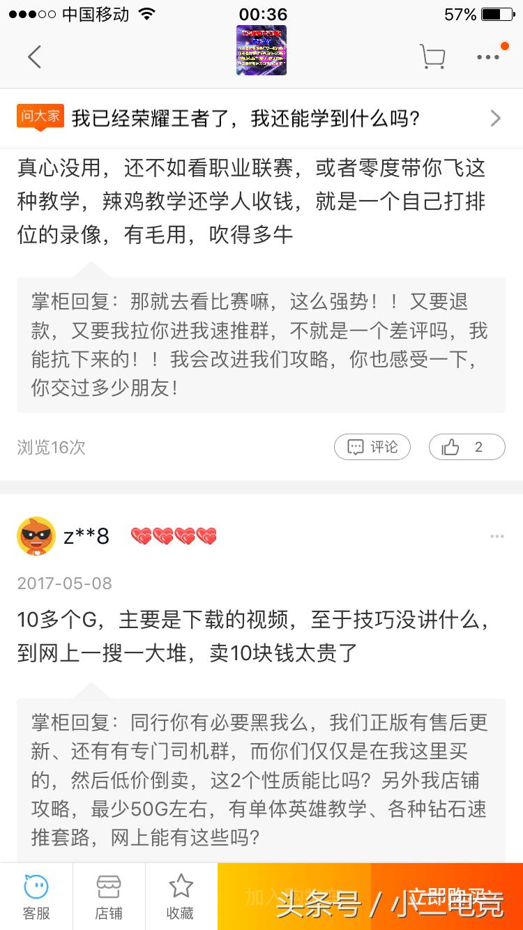 王者荣耀15元最强阵容,王者荣耀攻略及价格