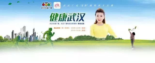 健康武汉,健康乳房的问题