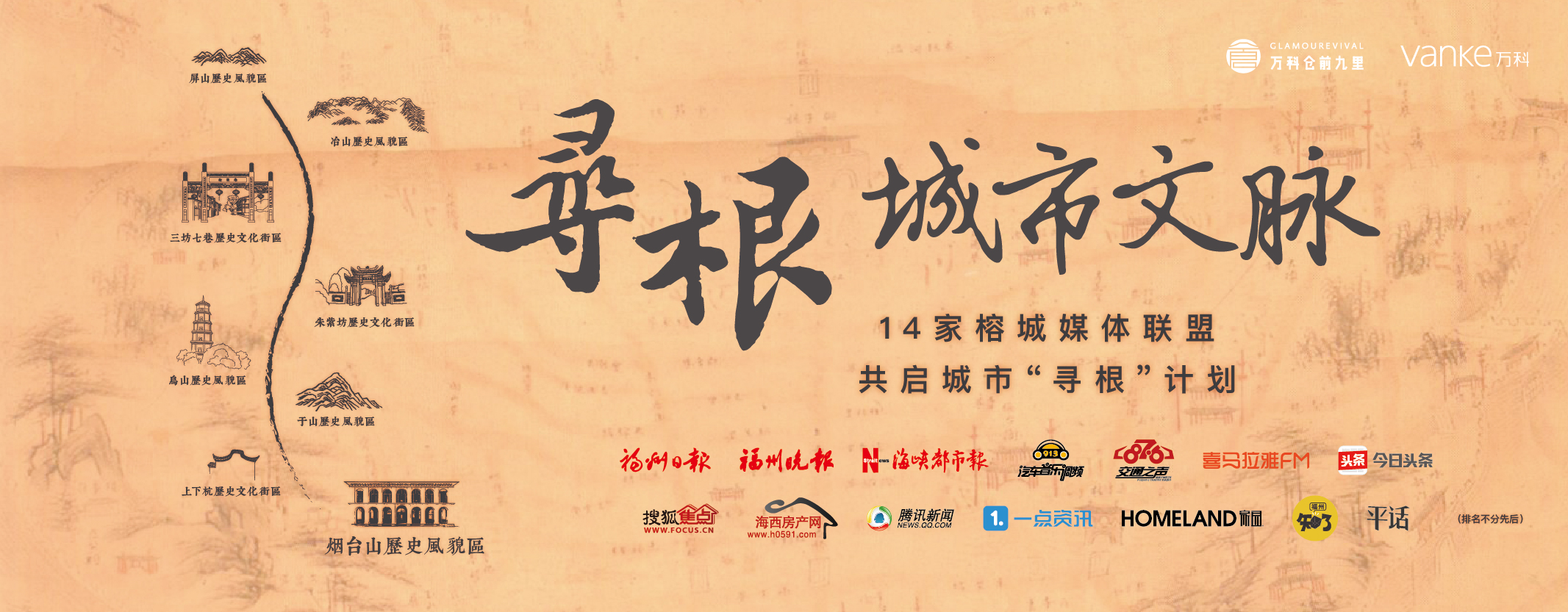 行旅烟台山:历史的另一次出发I仰望与俯身