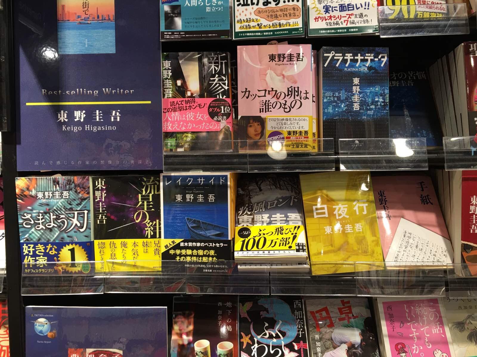 解忧杂货店东野圭吾原创,解忧杂货店东野圭吾推荐