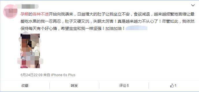 孕吐太难受？这些才是孕期最难熬的事情！