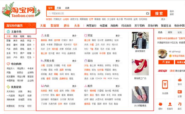 新手美工做哪些类目比较好,美工有哪些免费的素材网