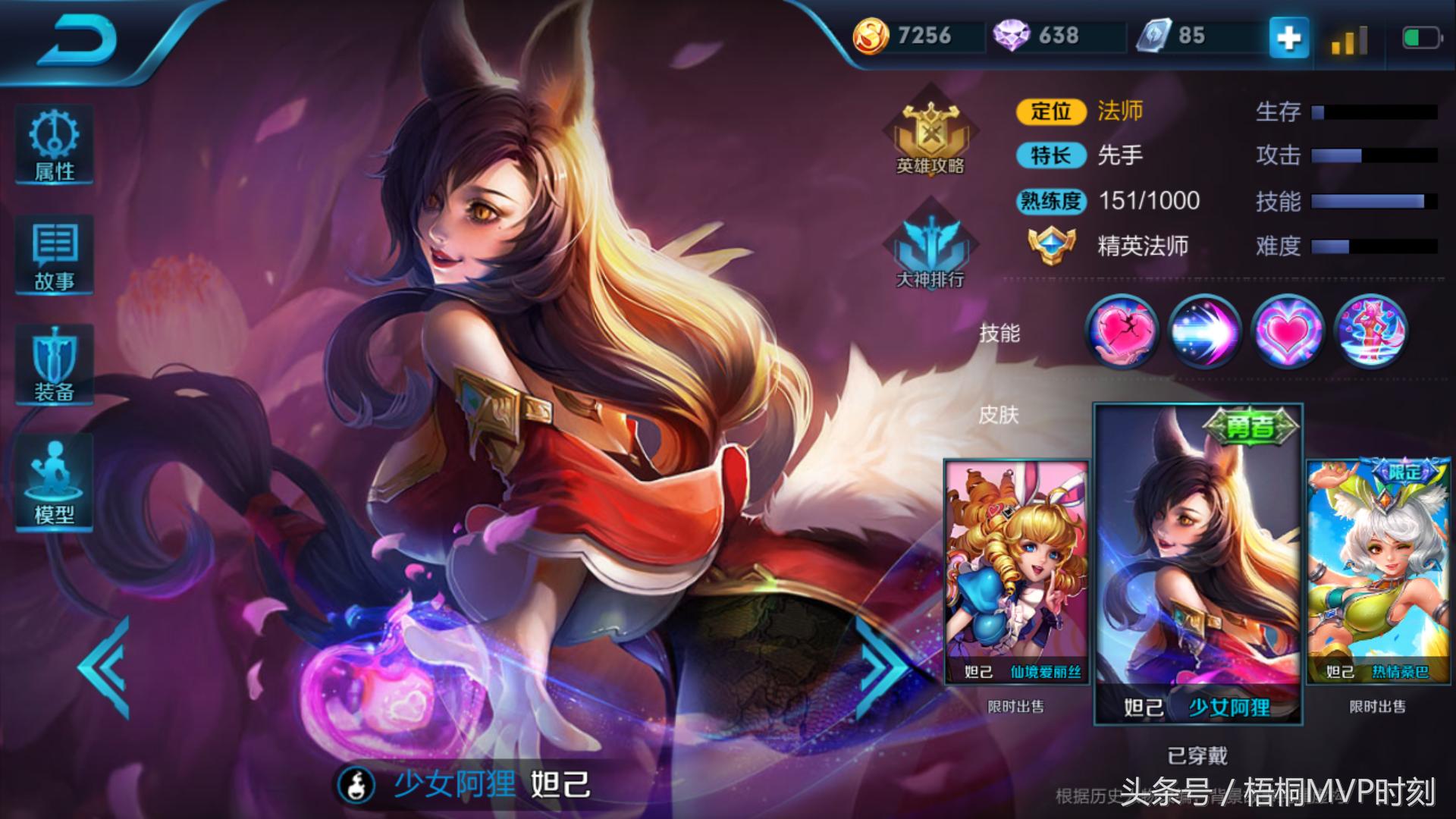 王者荣耀四款限定皮肤选哪款最好,王者荣耀为啥紫霞仙子不是限定