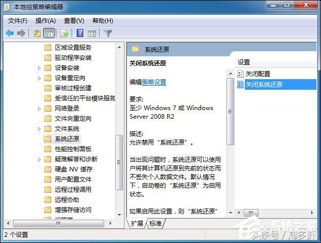 win7系统还原不了怎么解决,win7系统还原是灰色