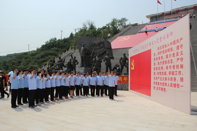 桥西法院开展庆祝中国*产党共**诞辰96周年“红色教育”系列活动