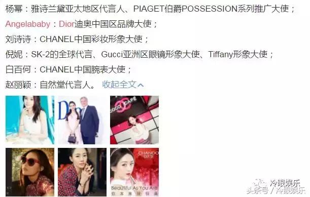 奚梦瑶现在的状态,奚梦瑶配不上何猷君