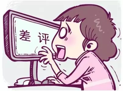 淘宝差评对产品影响很大,淘宝店铺差评严重吗