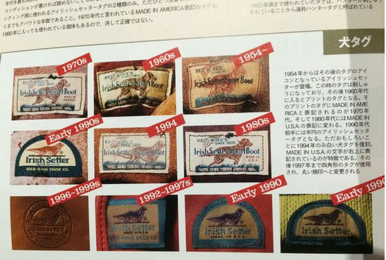 致稀罕的狗标!那些年一起追的Redwing红翼犬标靴