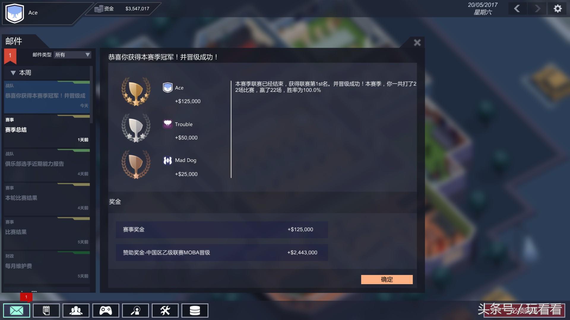 电竞俱乐部评测,电竞俱乐部游戏试玩