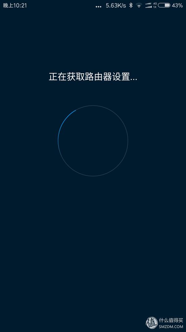 领势linksys路由器wrt32xac3200m,领势linksysmr9000x-ac3000m评测