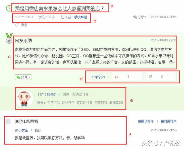 有效的网络推广技巧,有哪些网络推广方法和技巧