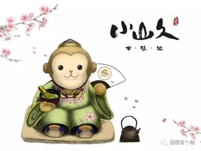 90后男生创业甜品店,2年打造为重庆美女最爱晒朋友圈的聚会场所,电影明星和日本人来偷偷品尝