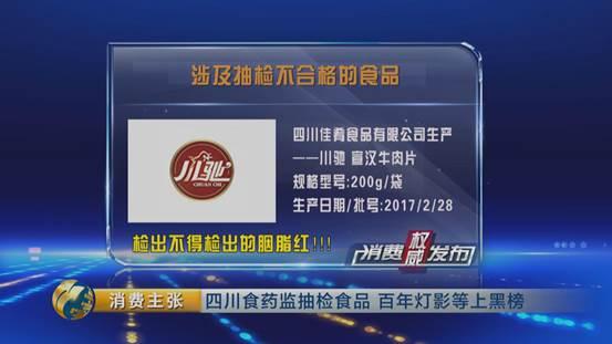 抽检不合格的电饭锅,工商部门抽查产品不合格怎么办