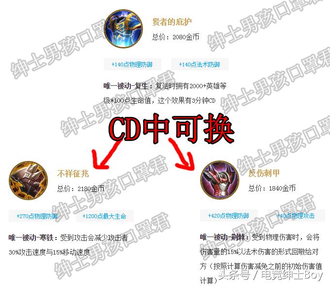 国服最强花木兰的出装铭文,国服最强花木兰出装铭文最新