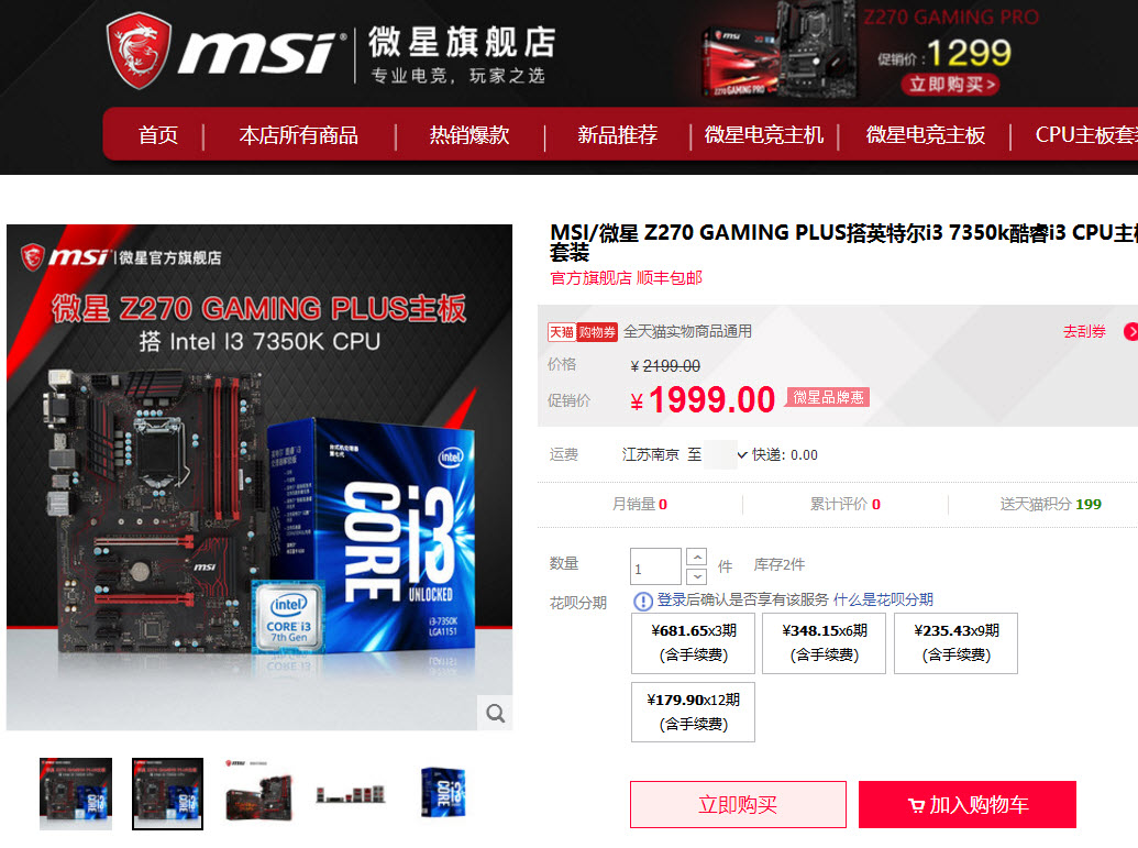 推荐配置不足6000，砸折矿工斧，刀斩傲腾腰