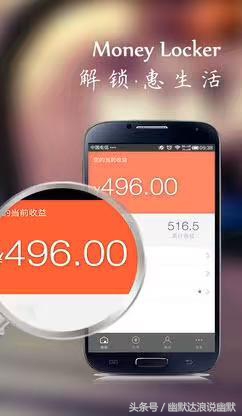 盘点2017最靠谱的赚钱手机app，你手机已经安装了吗？