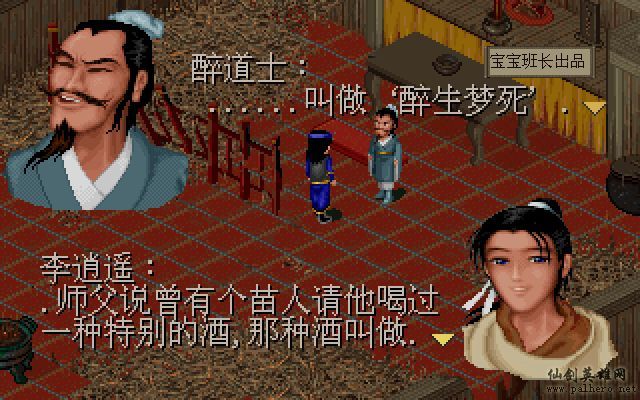 十大经典游戏推荐,50局经典游戏