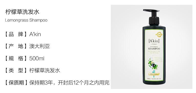 测评｜AKIN—以自然之名，娇宠你的全身肌肤