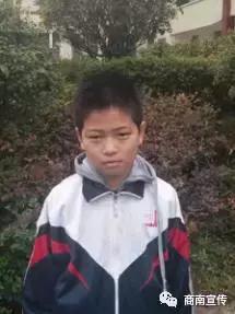 商南县美德少年田淼