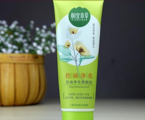 夏季怎么选洗面奶清爽净澈控油,夏季油性皮肤用什么洗面奶