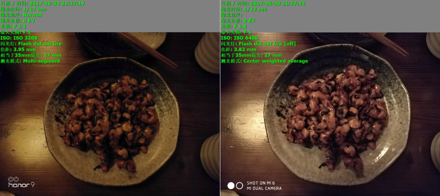 荣耀9高配和标配区别在哪,荣耀9支持ufs3.0吗
