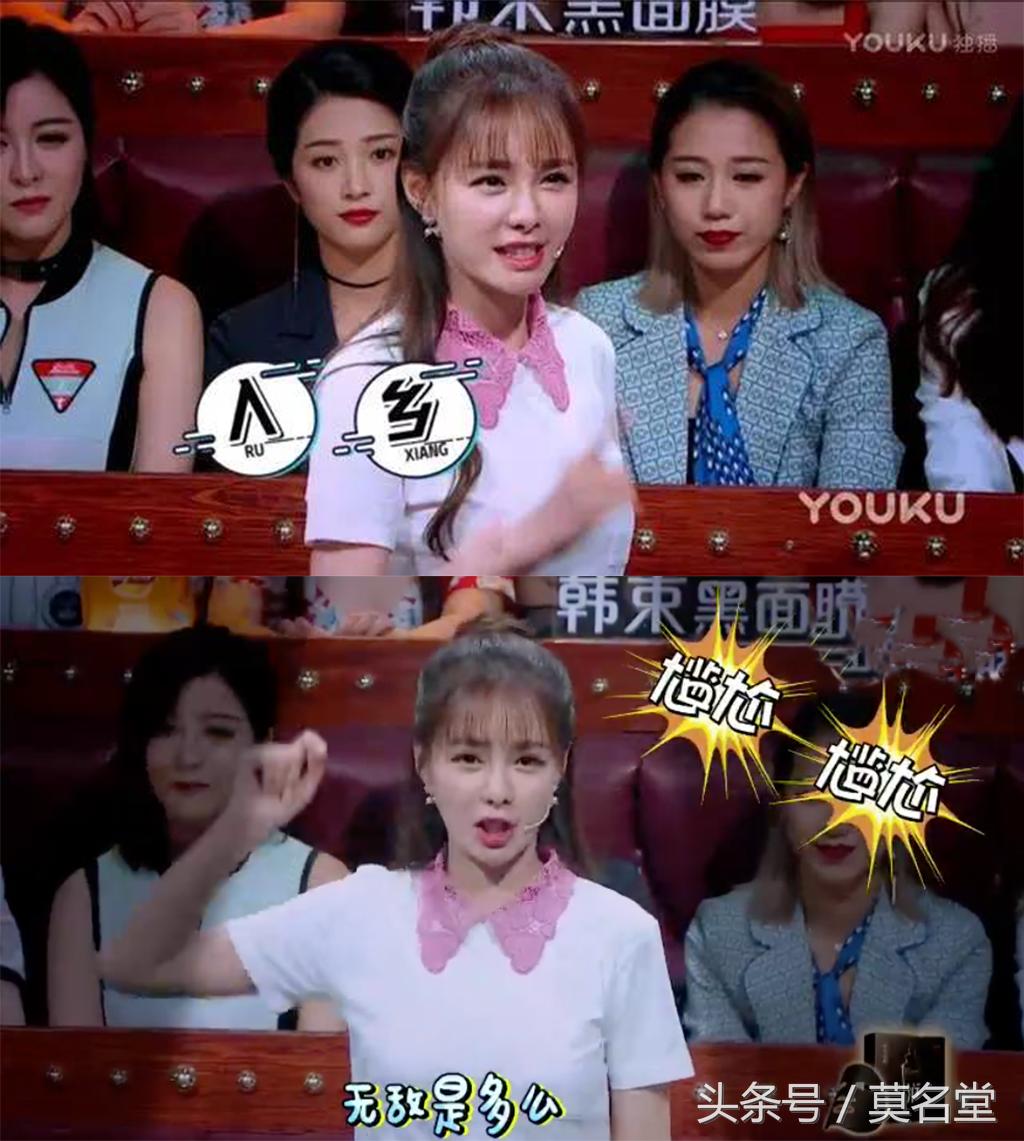 薛之谦升任《火星情报局》副局后，节目的评价反而下跌了？不少网友抱怨想拉进度条！