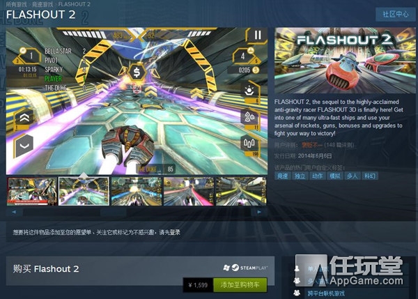 买不起系列最贵的游戏,买不到的游戏