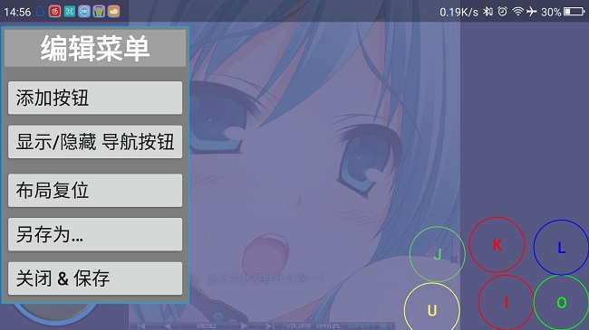 in酷玩：玩不转Galgame的你可以在手机上玩Flash游戏