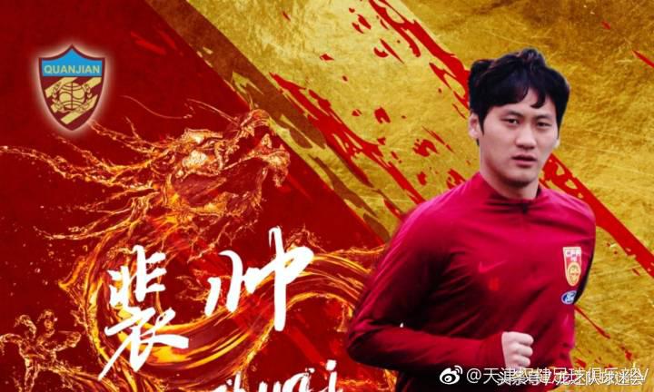 张玉宁转会新消息,德甲冬季转会张玉宁