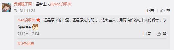 沙县小吃改叫沙县料理可以吗,沙县小吃可以改成什么招牌